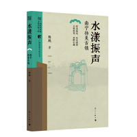 水漾振声——南宁扬美古镇: