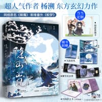 隐山岚