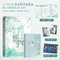 草茉莉完结篇