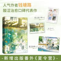昨日今朝