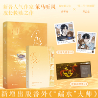 贪光·完结篇