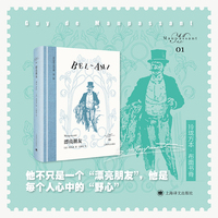 漂亮朋友