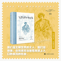 美中不足