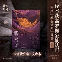 紫云寺