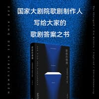 歌剧的情境——瓦格纳歌剧《指环》解析: