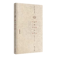 思想与社会——王阳明的“事”“术”“道”