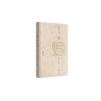 本体与方法——王阳明及其后学学术思想研究