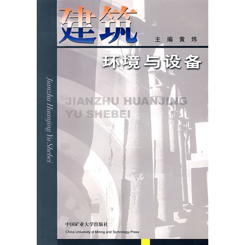 居民“心防”手册